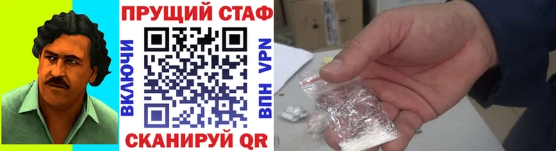 Купить закладку СК МЕФ COCAIN Сенгилей
