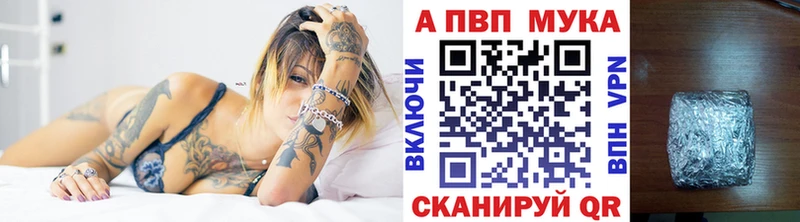A-PVP Crystall  Купить где  Сенгилей 