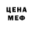 МЕТАДОН кристалл Danila Maximov
