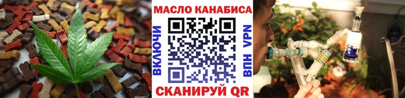 Купить  Сенгилей  Еда ТГК марихуана 