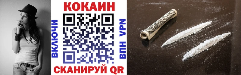 Купить закладки  Сенгилей  Cocaine Перу 