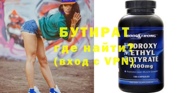 гидропоника Лабытнанги