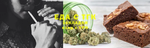 MESCALINE Лагань