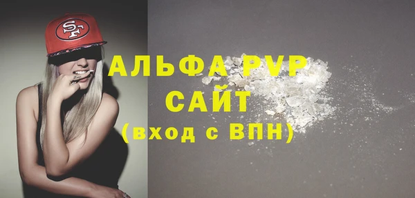 MESCALINE Лагань