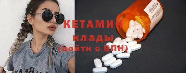 MESCALINE Лагань
