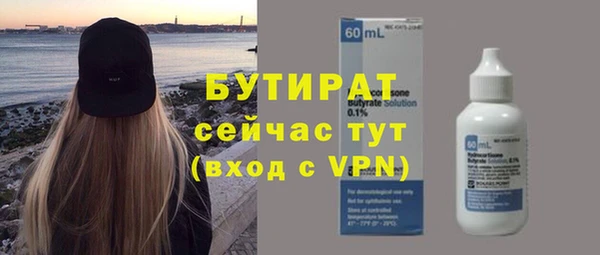 MESCALINE Лагань
