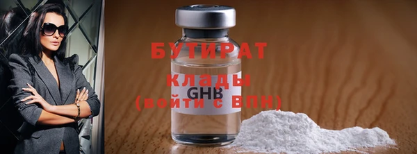 MESCALINE Лагань