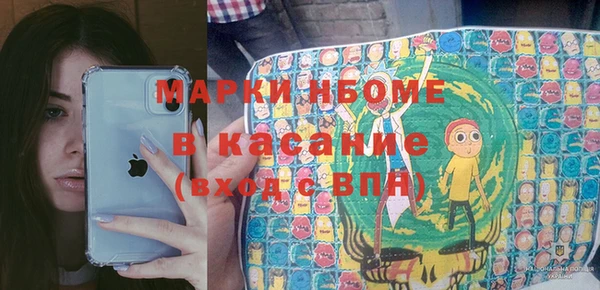 MESCALINE Лагань