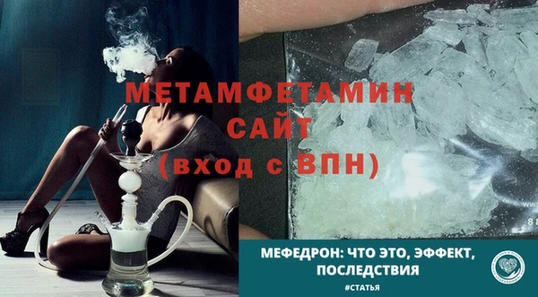 меф VHQ Ладушкин