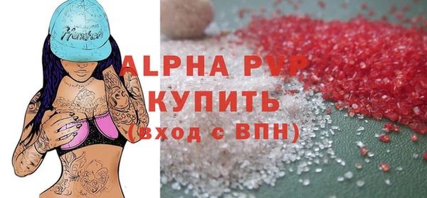 MESCALINE Лагань