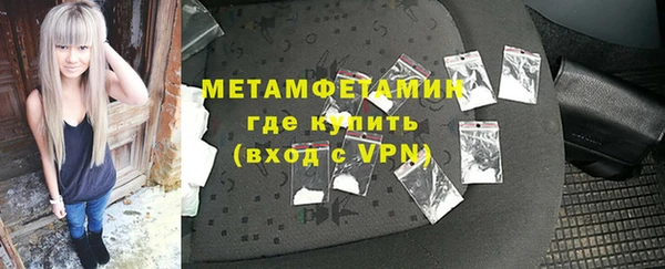 mdma Куйбышев