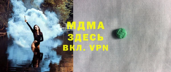 MESCALINE Лагань