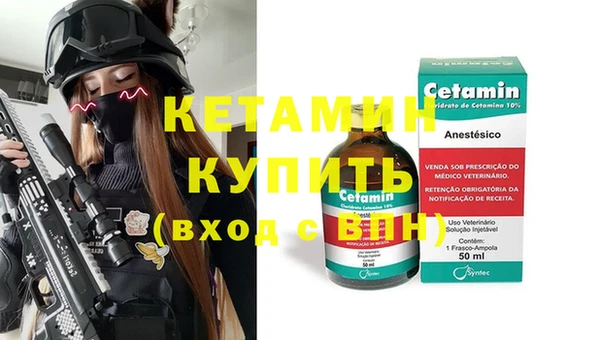 MESCALINE Лагань