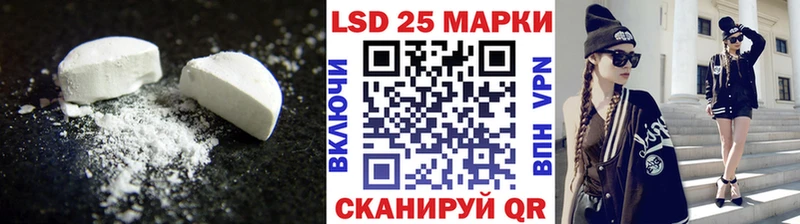 Купить где Сенгилей ЛСД экстази ecstasy