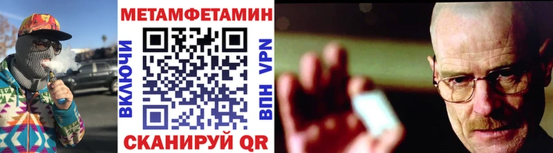 Купить где  Сенгилей  Первитин пудра 